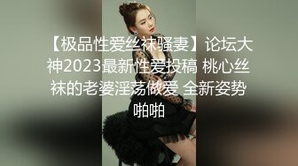 【风骚女友❤️泄密流出】粉色给了潮男 棕色给了老板 黑色给了老实人 她的蝴蝶久经沙场 是不是爸爸的小母狗 穿着连体黑丝放在沙发上直接开操  新帖标志