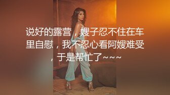 小伙网约高端兼职外围美女现金支付，服务态度极好吸吮舔屌，蜜桃美臀骑乘扭动，扛起双腿猛操站立后入