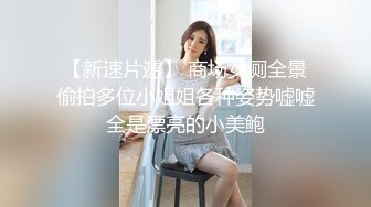 秀人巨乳女神 朱可儿 最新大尺度剧情 与私教的激情故事 (1)