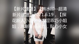 骚货小表妹〖小青〗向我展示她的学习成果，开档黑丝风骚气质看了就想让人侵犯 狠狠爆操