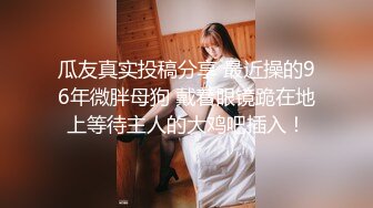 【新片速遞】 给大奶骚货老婆找人做spa 做着做着就做了