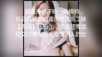 【新片速遞】 《重磅自购✅震撼精品》女神大胆露脸~众狼求档OnlyFans极品反差小姐姐妮可解锁私拍足交口交打炮完美出脸圈粉无数