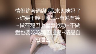 【新片速遞】  ✿高潮盛宴✿ 最美媚态蜜汁嫩鲍美少女▌Yua▌肛塞蜜穴阴蒂刺激翻倍快乐 炮机肆白虎嫩壶 极上高潮吞没大脑