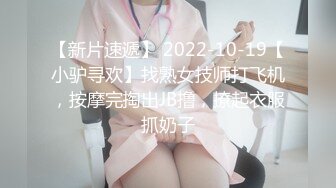 巨乳肉丝轻熟女 啊好爽使劲 我高潮来了老公 操我再深一点 身材丰满性格温柔69吃鸡舔菊花 被小哥多姿势猛怼奶子哗哗