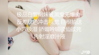 精东影业 JDYP-010《情侣约啪大考验》身材火爆的女朋友