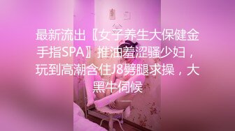 大叔和娇小嫩妹子酒店啪啪青春肉体酥胸粉嫩干起来水多