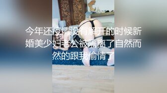 男：姐，我鸡巴大不大，他干你爽没？你这奶挺结实。  熟女鸡：还行，昨晚来那小子大，但小子瘦，但他不会干，瞎杵