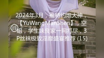  反差女神极品反差小骚货wanrous程序员的周末加班惊喜