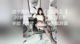 ✿品学兼优小母狗✿超可爱白袜女高学生 不好好学习出来偷尝禁果，水嫩一线天白虎嫩B被被操的骚叫不停，声音真动听