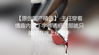 ?反差骚学妹?清纯小仙女〖ssrpeach〗清纯女大学生在沙发上被坏哥哥进入身体了，超诱人饱满隆起白虎稚嫩小穴