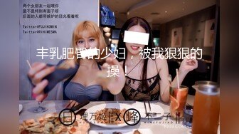 酒吧美女 抚媚妖娆带回酒店就是我的菜