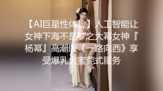 【重磅】调教清纯白月光 杭州银泰有男朋友的化妆品女导购