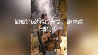 清晨男友想做爱 大屌把睡得迷迷糊糊的白嫩豪乳女友一顿抽插爆操