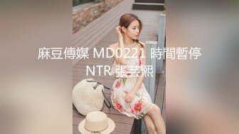 天美傳媒 TMW229 解鎖白虎可愛萌妹 周寧