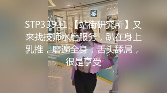 国产CD系列乔晶晶出品 清纯小妖余喵喵与药娘念念跟大哥激情3P