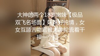 漂亮轻熟女 我以前好傻以为一样年龄才可以做爱原来很小的可以和大的做 操我儿子快点爸爸要回来操逼了一字马操逼对话精彩