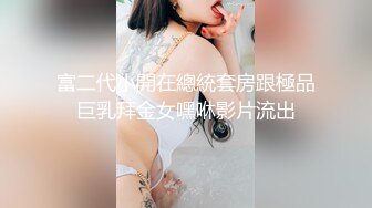 完美丰乳这种极品得有多大福气才能操上！？