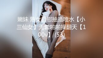 大一母狗 无套后入 开档黑丝 美腿大屁股