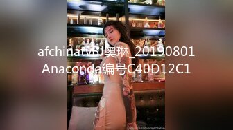 麻豆传媒原版 MD0109 招错妓献错身 变态嫖客硬上呆萌女业务员 林亦涵1080P