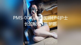 麻豆传媒 MDSJ-0008《性犯罪者牢房》强制凌辱欧洲杯女球迷