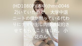 【新片速遞】   ⚫️⚫️极品反差露脸嫩妹！天然巨乳可盐可甜COSER清纯美少女【奈汐酱】最新付费作品-蛛肆