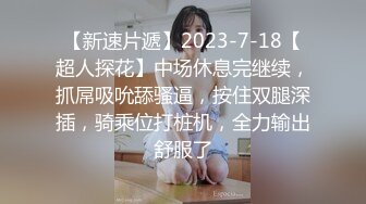 《极品CD魔手外购》闹市区极限贴身抄底多位漂亮小姐姐~各种性感小内内亮点多~清纯长腿美女极度反差真空出门毛茸茸露逼 (5)