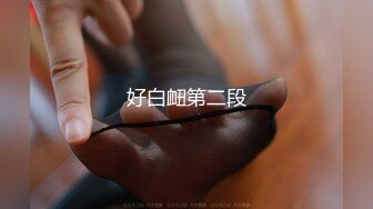 【新片速遞】  ⚡白虎一线天小萝莉【叶子】小小年纪已经达成3P成就，被爸爸拽着双马尾狠狠后入小屁股，太嫩了 轻轻一草就哼哼唧唧的[1.34G/MP4/07:34]