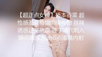 清纯小仙女小姐姐『仙仙桃』定制私拍❤️唯美清纯反差 超嫩性感白虎穴水晶棒紫薇插出白浆 白丝萝莉小公主超可爱 (5)