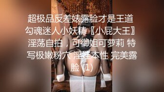 美女去男友家约会被偷拍视频流出