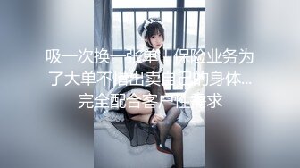 5/12最新 骚姐妹花露脸揉奶玩逼掰开骚穴特写撅着屁股给狼友看VIP1196