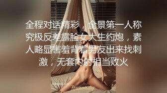 《极品CP魔手外购》坑神潜入某单位女厕实拍超多漂亮小姐姐方便，前后位逼脸同框，各种性感诱人毛毛逼 (5)