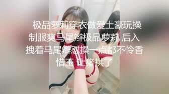 STP27284 乖巧甜美00后嫩妹！多人群P双洞齐插！一堆妹子轮番上 三男双洞齐开嘴里再插个 极度淫乱名场面 VIP0600