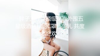 这个公司真牛啊为了给员工示范痴汉搞女真的请了一个美女让大家把玩 搞的受不了上下其手最后插进去猛操哇