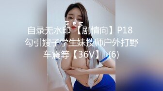 专找丶阿姨玩两小伙3P肉肉熟女，拨开内裤揉搓口交，跪在沙发上后入大屁股，上位骑乘抬腿侧入