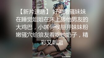 MPG-0104 苏安亚 开发小妹SM开关 淫靡生活物语 麻豆传媒映画