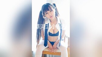 《果条果贷》36位年轻的美少妇借钱逾期 肥美的大鲍鱼被债主曝光