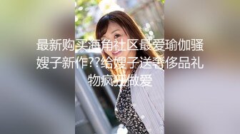 Hotel监控系列20240324童颜巨乳退房前大战三百回合