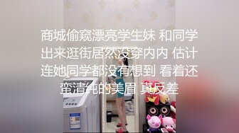 【最美淫乱人妻】极品美乳淫妻『嫂子爱露出』年终性爱甄选 酒店约炮单男各种操 跪爬深喉 后入内射 高清1080P原版 (13)