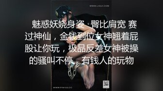 超顶级NTR绿帽人妻，白皙大奶少妇【JC夫妇】订阅私拍，诚邀各界实力单男3P多P舔屁眼啪啪，刷锅狠人 (31)