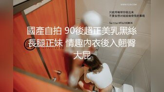 STP29724 推荐！梦中情人~童颜女神~【京鱼儿】道具肛塞~户外露奶再次出山，惊艳全场 VIP0600