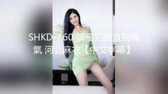 果凍傳媒 91KCM127 美女碰瓷不成反被肉棒教訓 季妍希