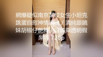 ✨华人网黄刘玥闺蜜「Fanny Ly」「李月如」OF私拍 鸳鸯浴前先给白大屌来一发口爆