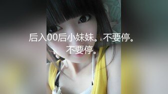 【AV佳丽】玖玖决定操她的公公