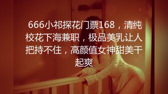  反差小母狗00后小仙女FortuneCuttie小骚货极品制服诱惑 外人眼中的女神