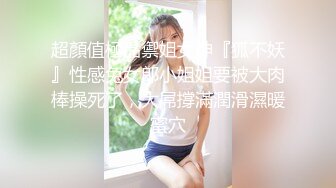 万人求重磅福利，OF极品大乳头原味小清新反差女神【纭纭】订阅，白皙蜜桃臀粉嫩美鲍道具紫薇各种淫态勾引 (10)