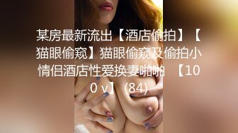 原创有验证骚货老婆捆起来玩