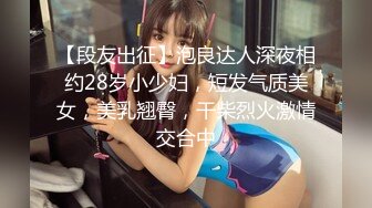 4-15冒险王探花_约啪苗条身材女神，黑丝暴操，自言自语道，最后这几下爽死我了