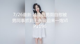 女神嫩妹足交控必备》最新VIP群福利流出，清纯极品小姐姐推特女菩萨【丸丸子】私拍，高质量丝袜玉足推油足交精射[3730MB]