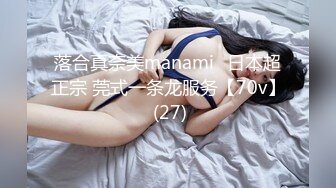 【新片速遞 】 ✿91制片厂✿ KM108 房东女儿来 收租顺便打一炮《金宝娜》