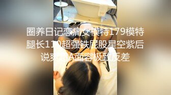 顶级泄密㊙️重磅调教激发高颜值极品超嫩萝 莉M属性 女主水嫩 身材一流 呻吟真实勾人心魂 制服调教篇 [